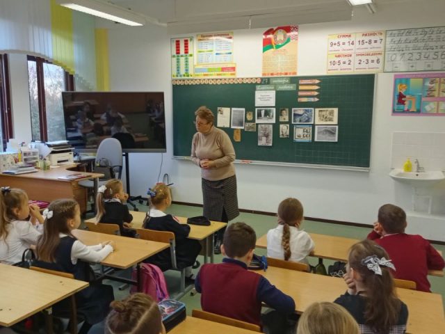 📚 Путешествие в историю для 2″Б» класса